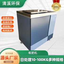 商用垃圾处理;滤油机;油烟净化设备