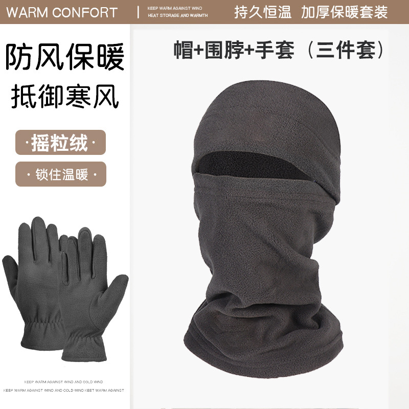 Cabeza caliente otoño y invierno al aire libre máscara de protección contra el frío sombrero bufandas guantes de vello para hombres y mujeres