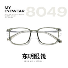 8049�����ܸ����¿�ʱ��ͨ���۾���ѧ������羳�ٴ��������۾�