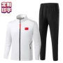 中国印制定制春秋领奖服