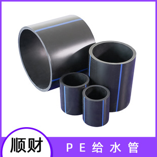 �ؔ�ܵ��S��ֱ�� hdpe�oˮ��100��peˮ�܈@�־G����ȹ�pe�oˮ��