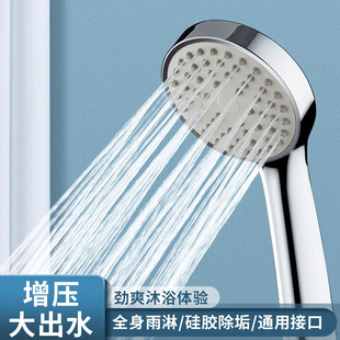 Factory Direct Supply Shower Head Handheld Showerhead for Home Use Bathroom Handheld Shower for Bathing