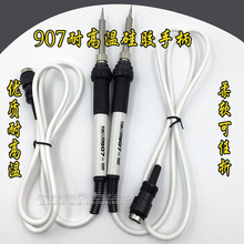 936��̨�͸��¹轺907�ֱ�1321������׵���������о����������
