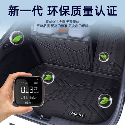 Trunk Mat, Changan dark blue S05 Trunk