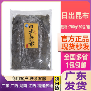 �ձ������ճ�����700g�����r����ʽ�ߜ����������ɺ���ζ�������]