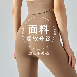 瑜伽服;瑜伽背心;瑜伽长裤