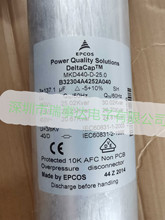 ĤEPCOS B32362B2207J050 350VAC200uf 85*117