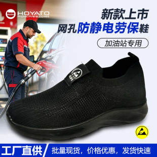 ���o�Ь�w��͸��ڱ�Ь�������վ������ĥ��ȫЬ