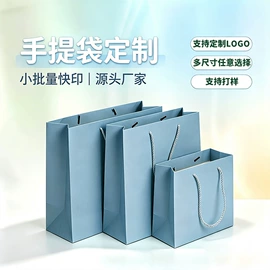 其他礼品包装;纸盒;纸袋