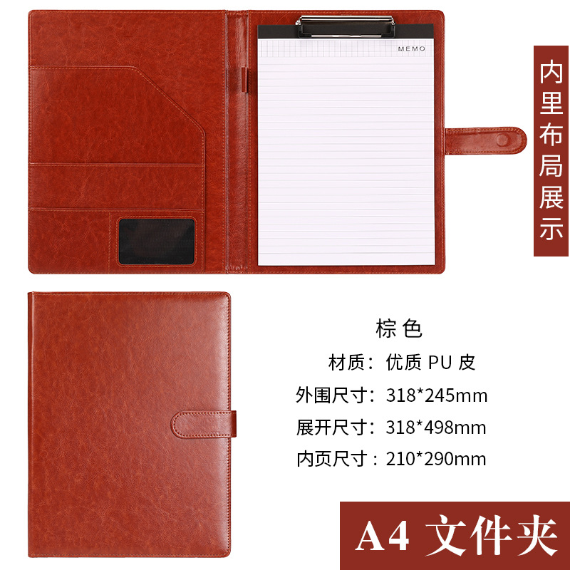 A4 다크 브라운 (스크래치 패드 포함)