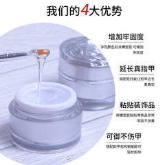 水波紋可卸模型延長膠光療美甲快速星月牢固膠透明加固粘鑽膠貼紙