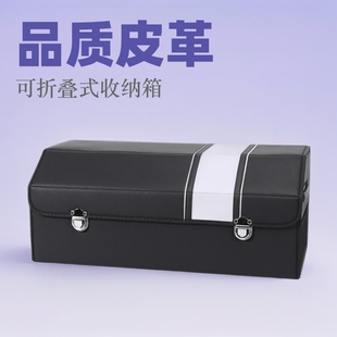 Trunk storage box foldable car storage box tail box finishing storage box wholesale interior car supplies