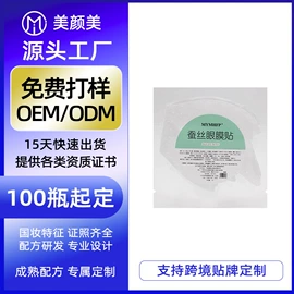 液态精华;涂抹面膜;面霜