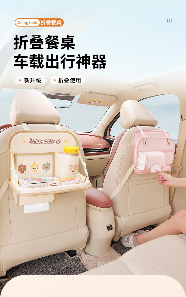 Car Chair Back Water Cup Holder Car Foldable Small Table Board Seat Storage Bag Car Multifunctional Storage Rack for Children