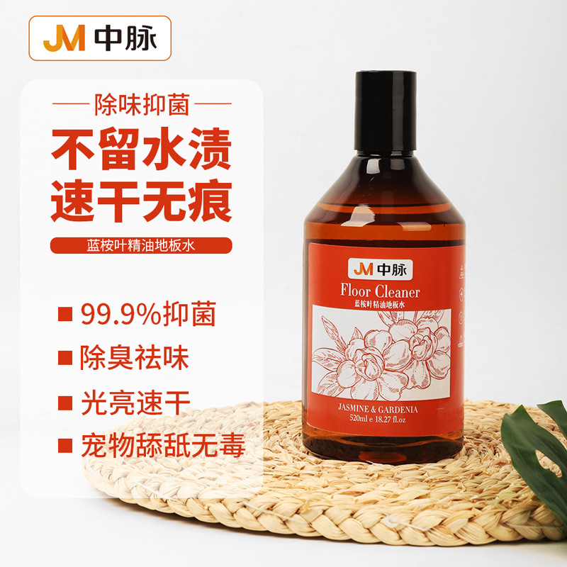 JM Midrib Floor Cleaner Household Tile Mopping Cleaning Liquid Quick-Drying No Marks Deodorization and Bacteriostasis