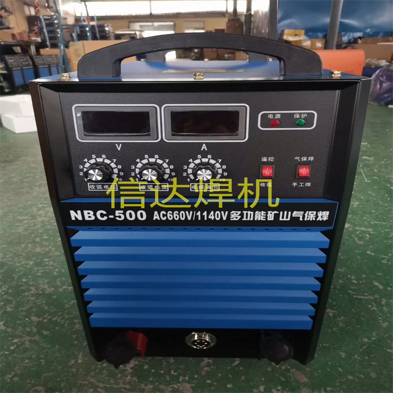 LGK-100/120/160船用等离子切割机 船舶用手工电弧焊机 质保一年