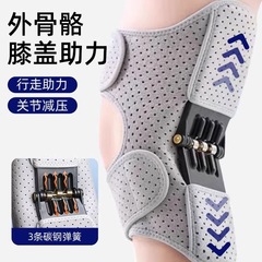 膝ブースターメーカー卸売外骨格ブースターウォーキングデバイス高齢者膝関節スポーツ登山膝パッド