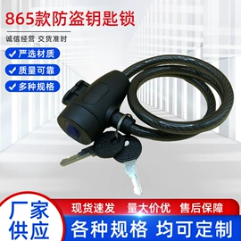 车刹;自行车锁;其他配件