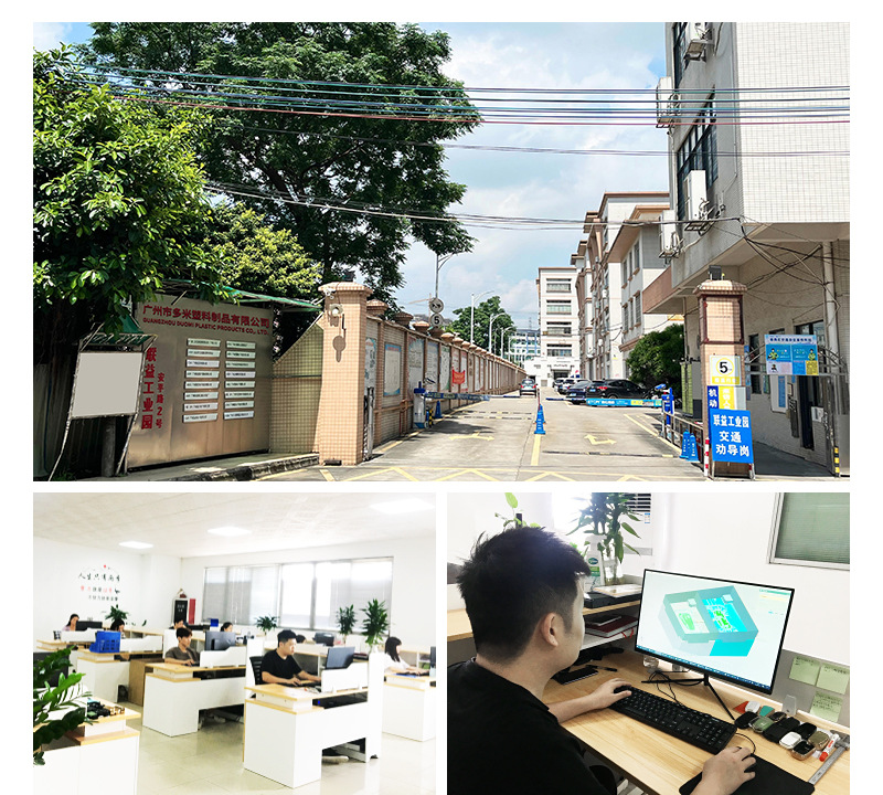 公司简介 (2)