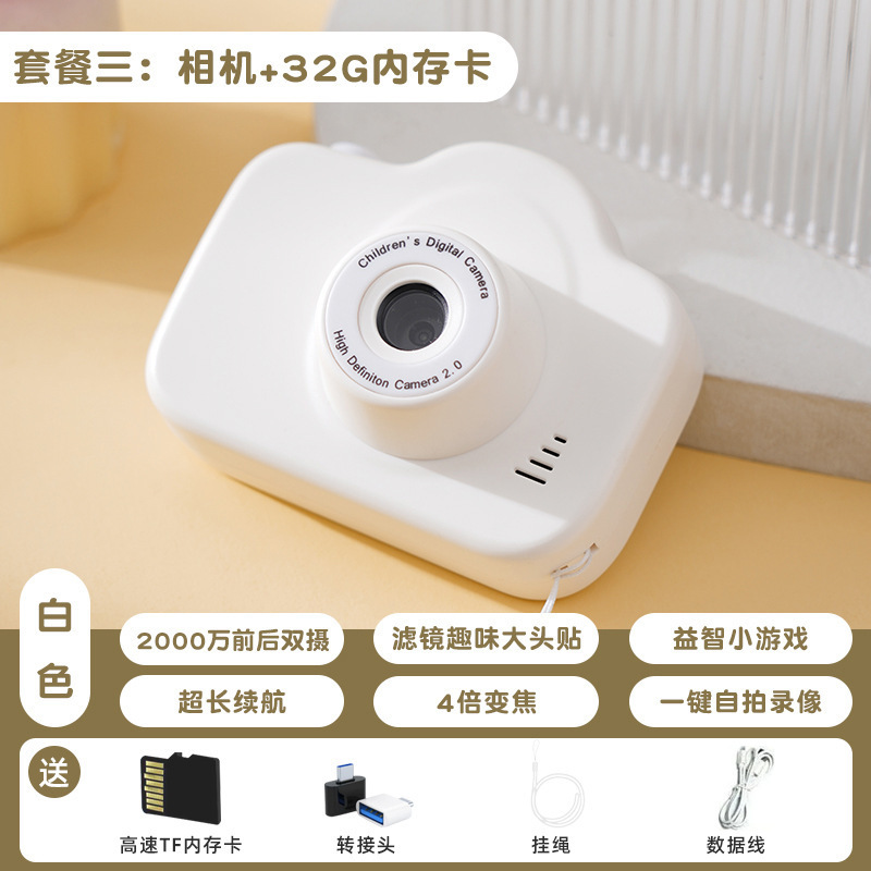 レトロ ccd デジタルカメラ高精細デュアルカメラ学生カメラキャンパスカードマシン旅行ポータブルなし|undefined