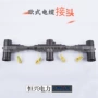 电力十字630a-1250a35kv接头