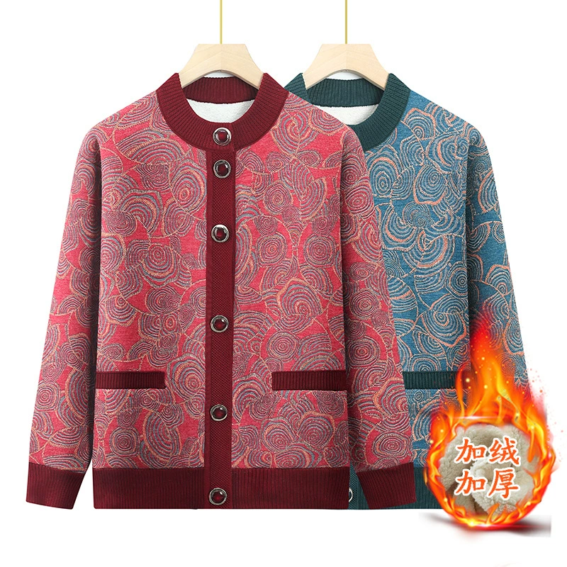 Средний и пожилой человек свитер куртка женская мама повседневная осень-зима плюс бархатная одежда бабушка кардиган куртка вязаный