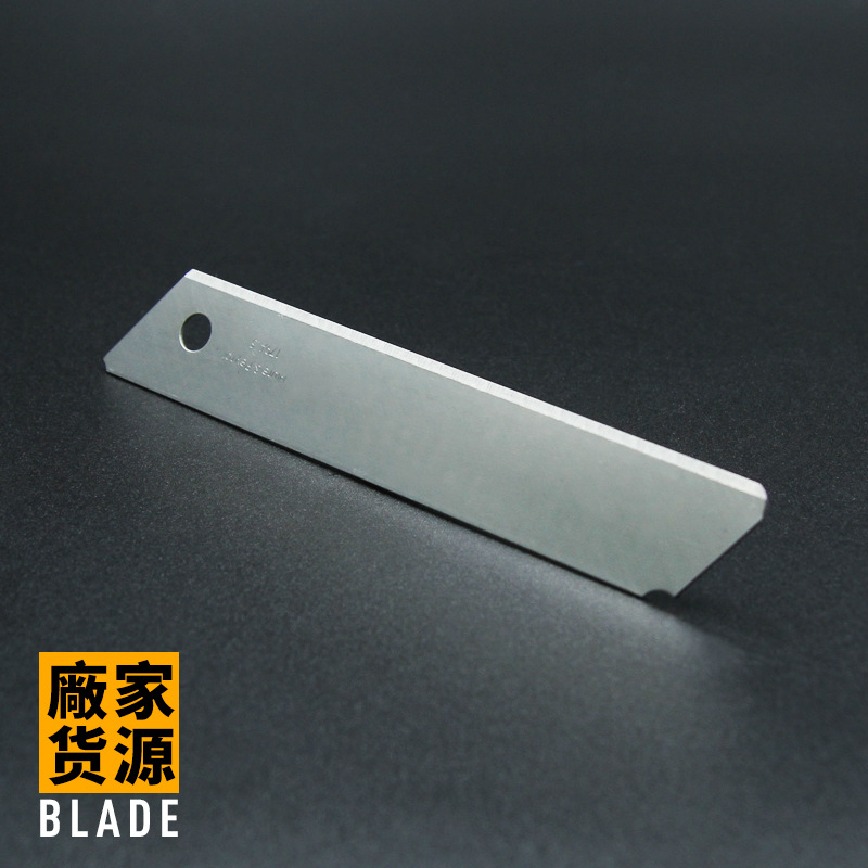 申兴牌18mm美工刀加厚锋利墙纸壁纸刀片工业用裁纸美工刀片清洁