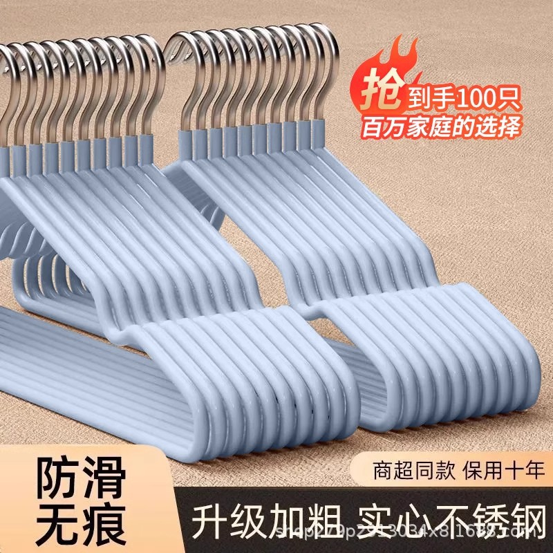 Hanger Household Clothes Hanging Seamless Anti-Shoulder Anti-slip Thickening Clothes Hanger Dormitory Drying Clothes Rack Clothes Support