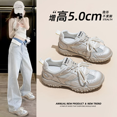 お父さんの靴の女性の2025夏の新型の厚い底の内は高くなって通気性の単層のネットの紗のレジャーの運動靴のネットの赤いファッションの靴
