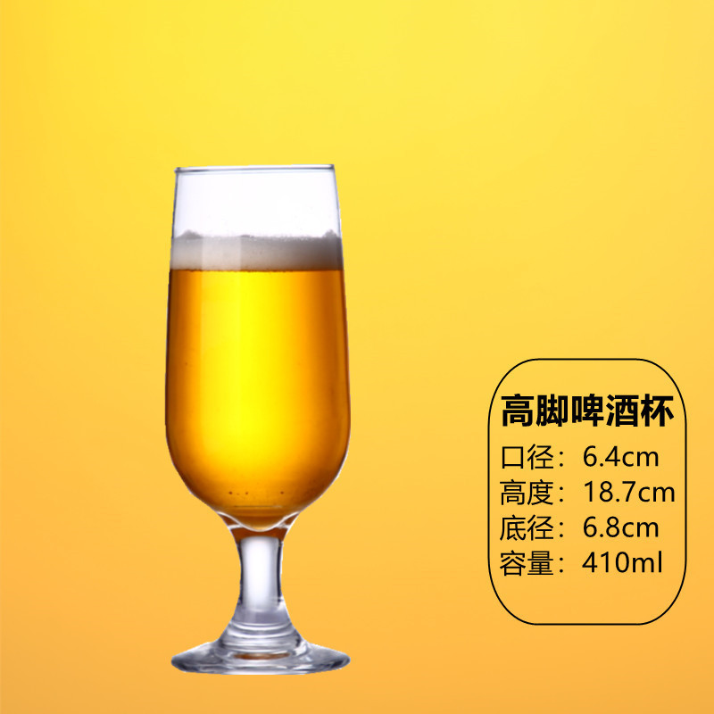 Taza de cerveza artesanal Red de red Taza de cerveza de gran capacidad Taza de vidrio para el hogar comercial Taza de pinta creativa Para barra