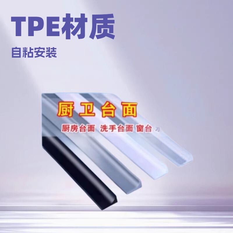 Bathroom Water Barrier Strip, Bathroom Floor Water Barrier Strip, Shower Water Barrier Strip, Bathroom Water Barrier Strip for Dry and Wet Separation Bathroom Water Barrier Strip, Bathroom Floor Water Barrier Strip, Shower Water Barrier Strip, Bathroom Water Barrier Strip for Dry and Wet Separation