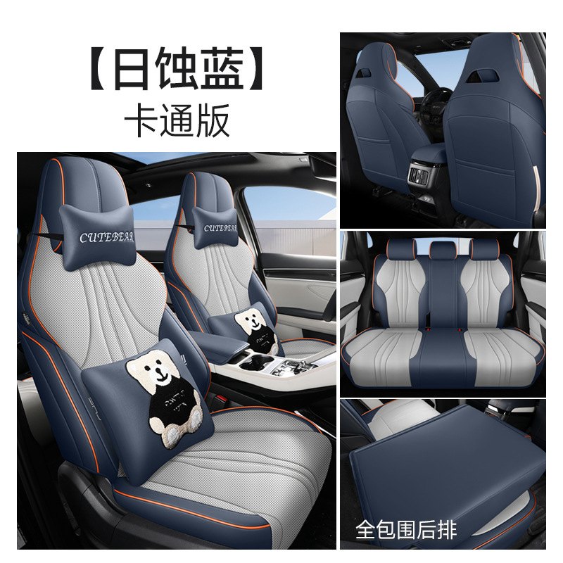 BYD – Modelə uyğun (Original) oturacaq örtükləri Seat Cover Full - blue-grey-cartoon-front-and-rear-full-cover-note-car-model-year