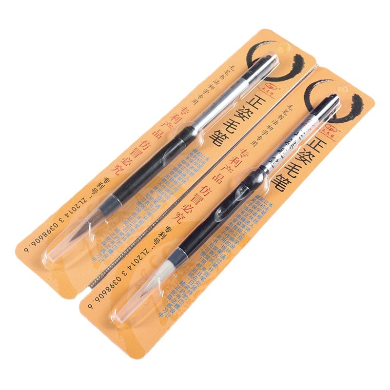 Tiantian Practice Student Posture Brush Beginners Entry-Level Correction Grip Posture Special Brush Wolf Hair and Hair Brush Wholesale