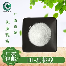 工业植物提取;其他生物化工;植物提取物