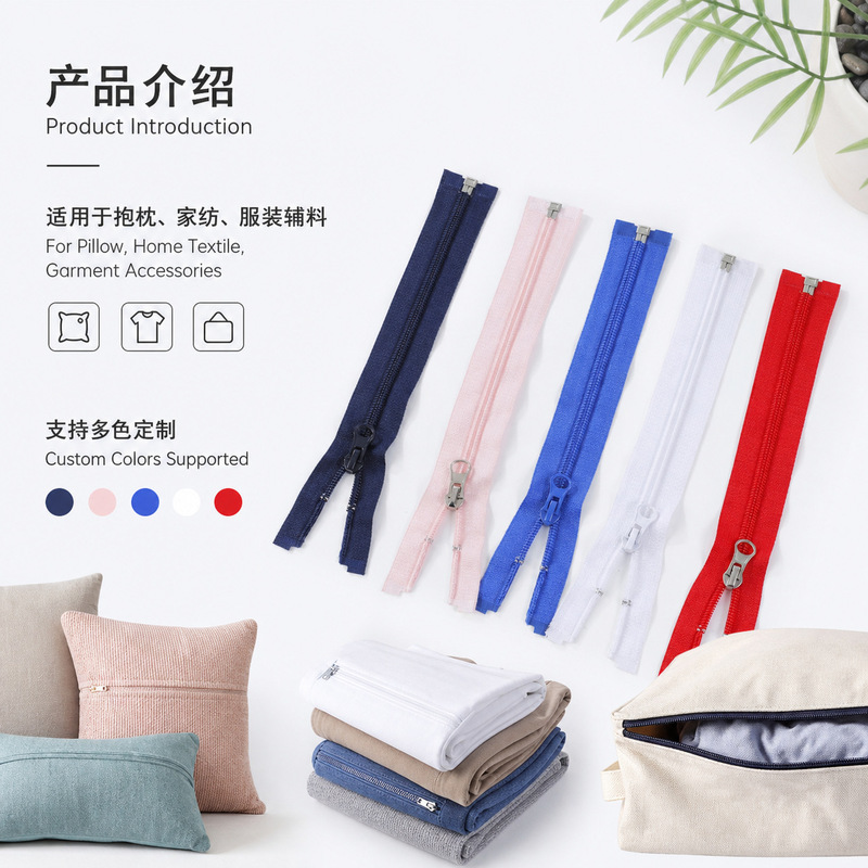 Manufacturer Wholesale No. 5 Nylon Zipper Fabric Edge Lace Home Textile Cushion Pillow Zipper Opening Iron Fork Zipper