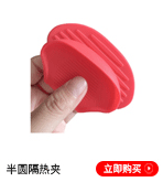 厨房用品_18