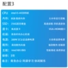 Материнская плата H81, Intel i5-4430 CPU, 8 GB оперативной памяти, 256 GB SSD