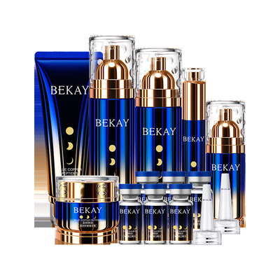 碧琳蓝铜胜肽日夜养颜精华 补水保湿紧致护肤品十二件套水乳套盒