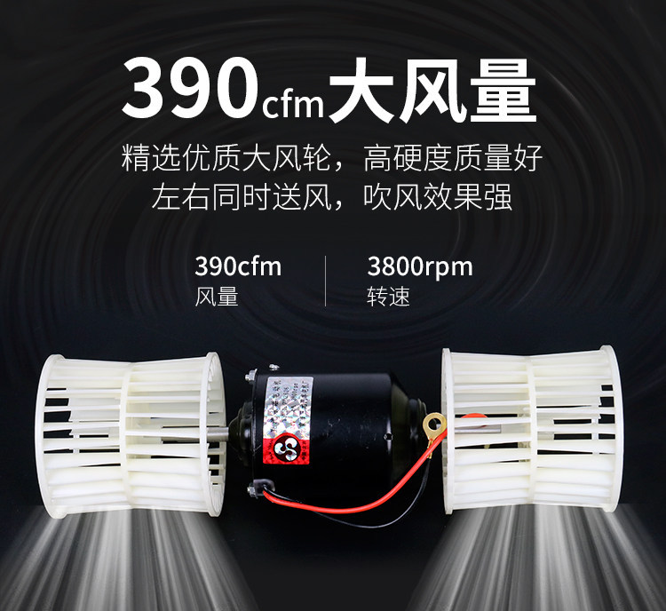 Car Air Conditioning Unit with Universal 24V Vehicle-Mounted Evaporator Assembly for Truck Interior, 12V