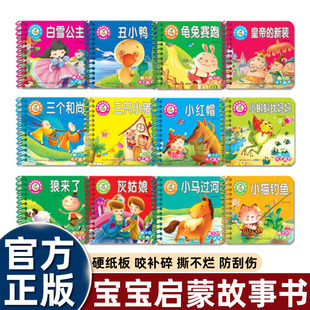 �׃�������̕��R�ֿ�����˯ǰ����0-3��3-6�q�׃��@�x���