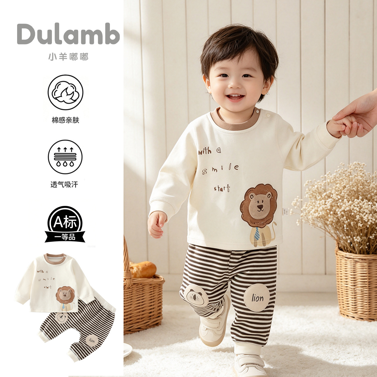 Class A Baby Spring and Autumn Pure Cotton Long-Sleeve Two-Piece Set, Boy's Cartoon Striped Home Pajamas, Newborn Clothes