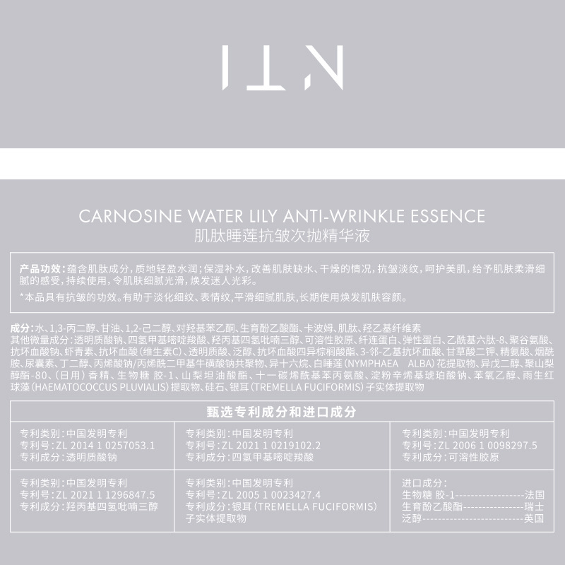 NTI Brightening moisturizing serum