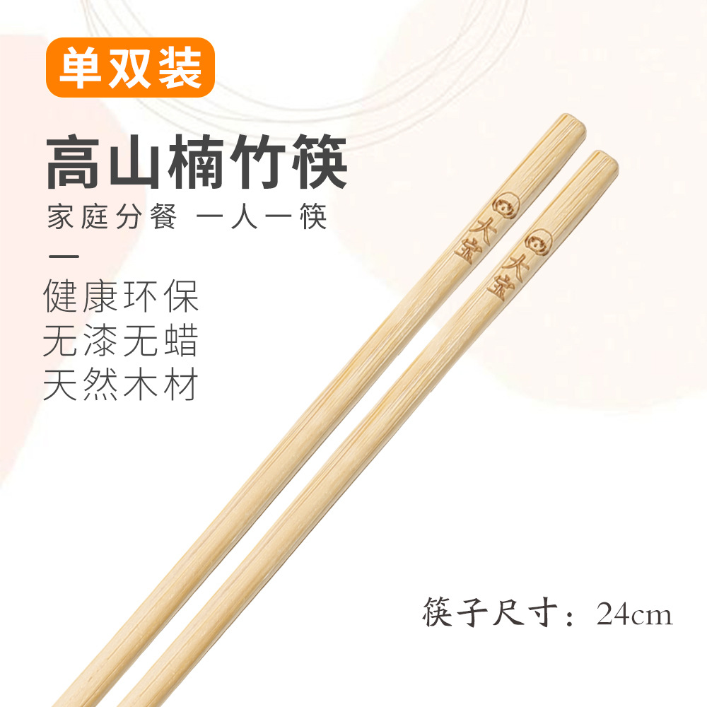 Palillos de madera de wengué de marea nacional al por mayor Palillos de cocina de madera maciza para el hogar Palillos para una persona Palillos sin pintura, sin cera, antideslizantes y no fáciles de mohos