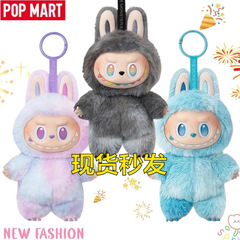 拉布布3代 LABUBU3.0前方高能公仔盲盒拉布布毛绒车载挂件搪胶
