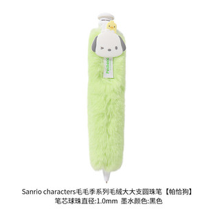 MINISO������Ʒ�����t������ëë��ë�q���֧�A��P���ⰴ���ľ�