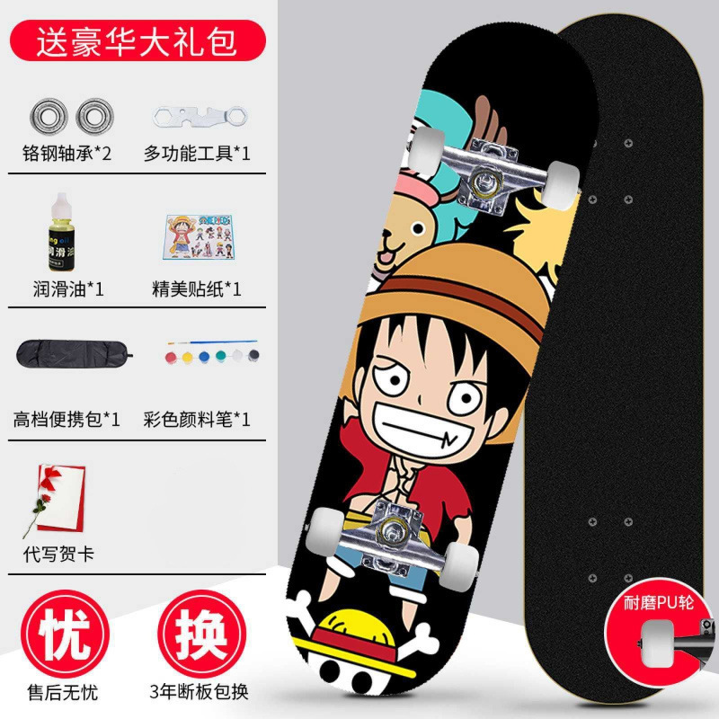 Skateboard profesional para principiantes adultos niñas niños adolescentes adultos cepillo de calles de cuatro ruedas doble overturning scooter estudiantes