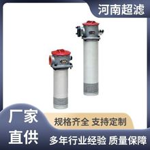 河超 吸油过滤器TFA-1300X 工程车用 厂家直销