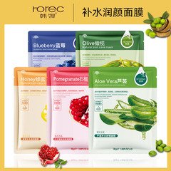 Boquanya Cucumber Centella Asiatica Moisturizing Mask Hydrating Moisturizing Mild Moisturizing Aloe Vera Mask Essence Mask Skin Care