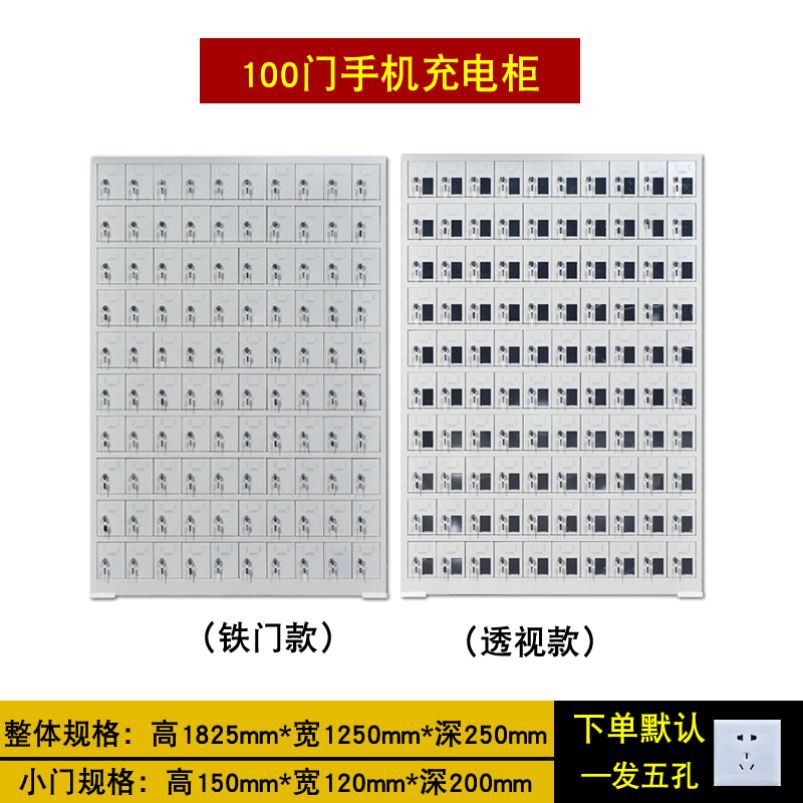Gabinete de almacenamiento de teléfonos móviles Gabinete de carga de teléfonos móviles para empleados Sala de examen de la escuela Gabinete de registro de teléfonos móviles Sitio de construcción Gabinete de almacenamiento de teléfonos móviles con cerradura