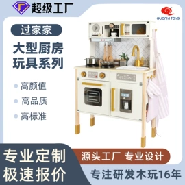 餐厨具玩具;积木类;其他益智玩具